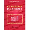 Le mariage islamique - Cheikh al-'Uthaymîn