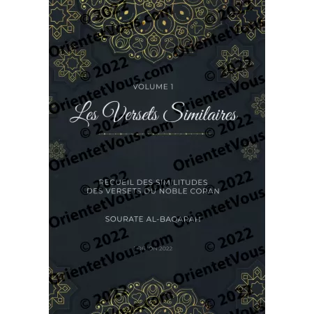 Les versets similaires - Volume 1