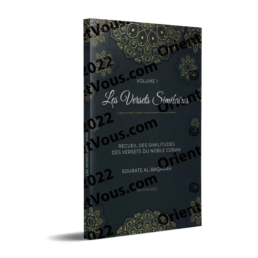 Les versets similaires - Volume 1