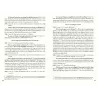Florilège d'indications coraniques [as-Sa'dî]