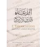 L'invocation qui n'est jamais rejetée [Edition Bilingue]