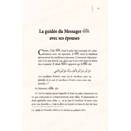 La guidée du Prophète ﷺ dans son foyer