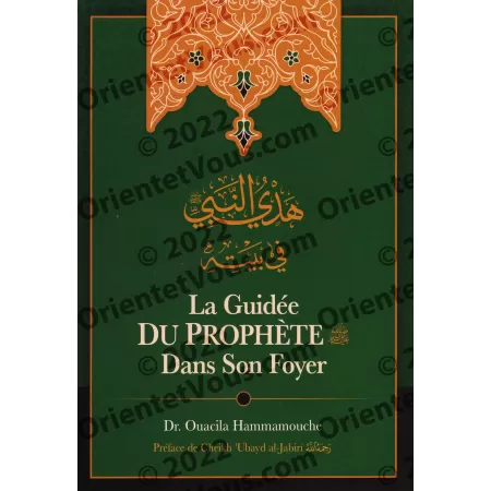 La guidée du Prophète ﷺ dans son foyer