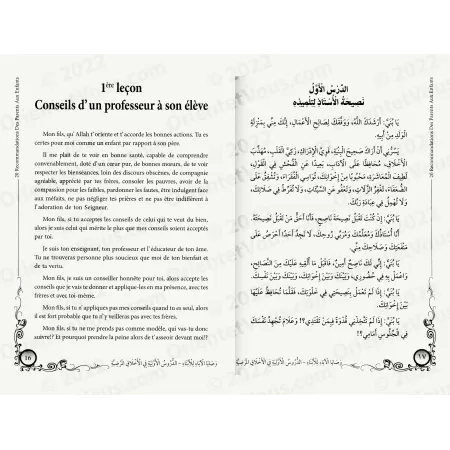 20 Recommandations des parents aux enfants [Edition Bilingue]