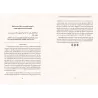 Commentaire de l'épître "La Dissipation des Ambiguïtés (Kachf ach-Chubuhât) [al-Fawzân]