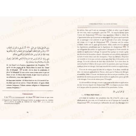 Commentaire de l'épître "La Vertu de l'Islam" [al-Fawzân]
