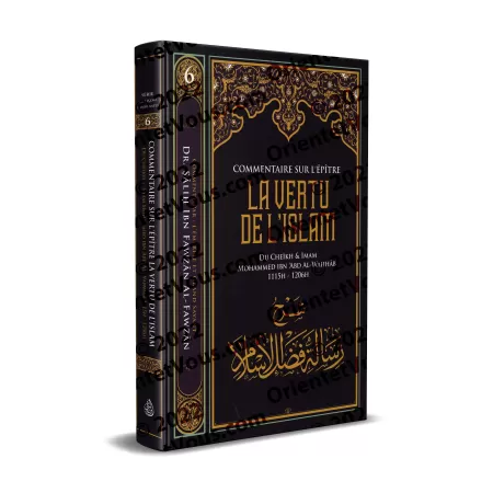 Commentaire de l'épître "La Vertu de l'Islam" [al-Fawzân]