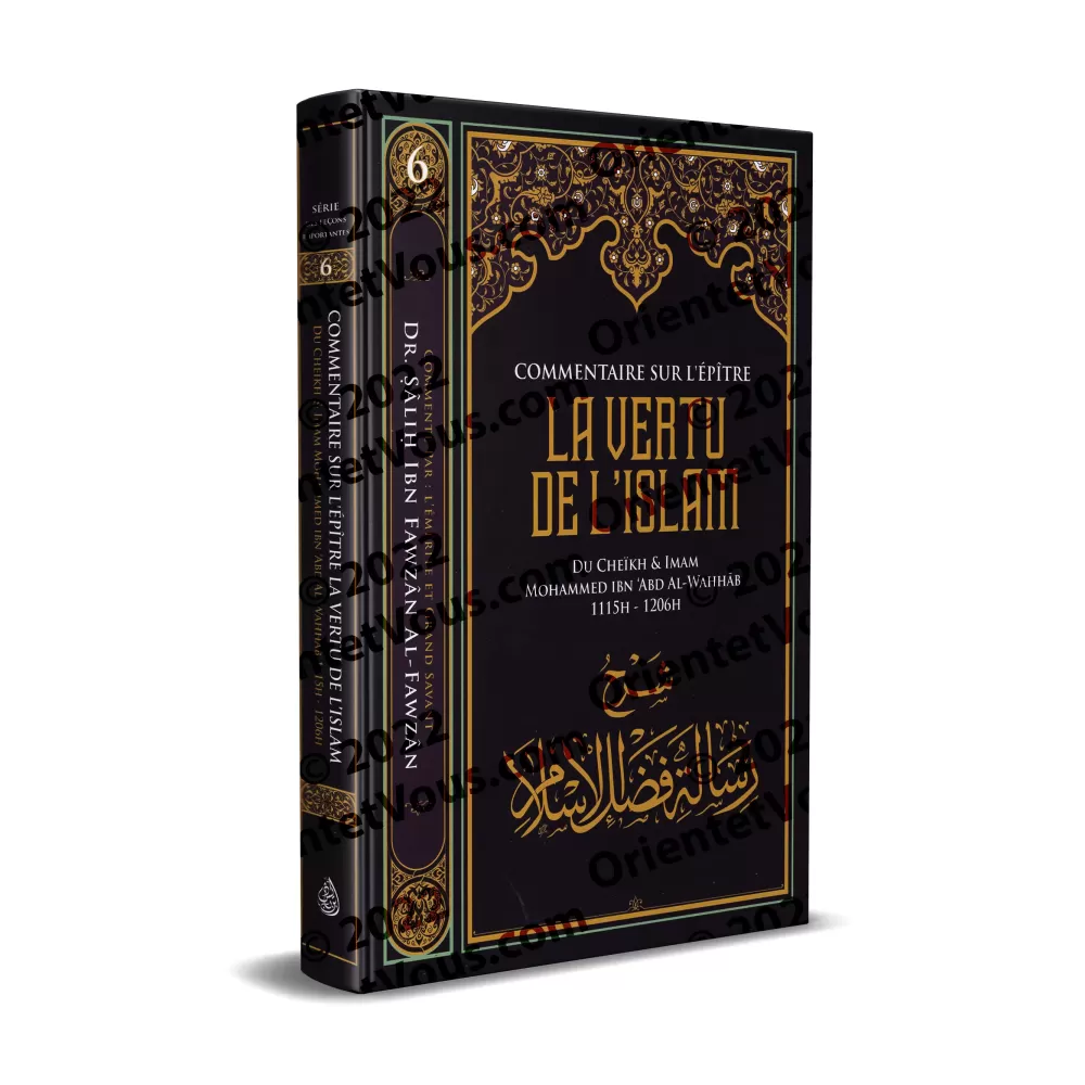 Commentaire de l'épître "La Vertu de l'Islam" [al-Fawzân]
