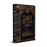 Commentaire de l'épître "La Vertu de l'Islam" [al-Fawzân]