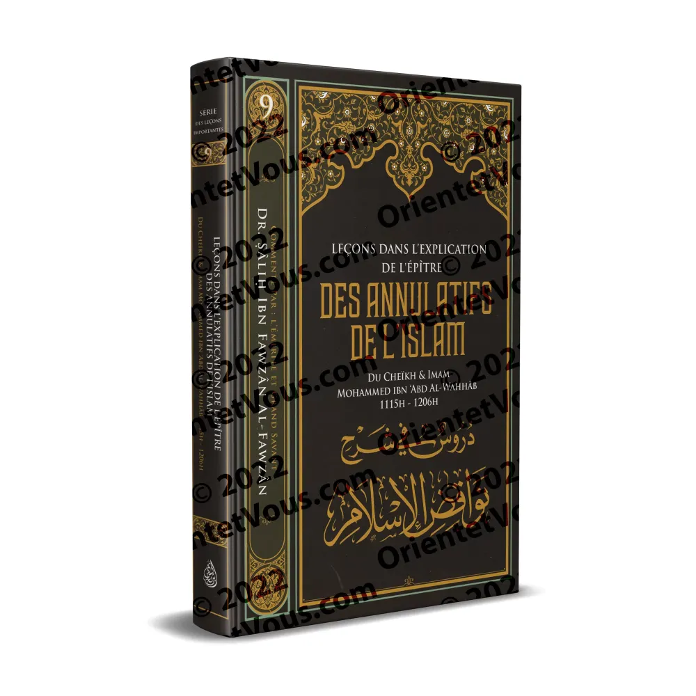 Leçons dans l'explication de l'épître Des annulatifs de l'Islam