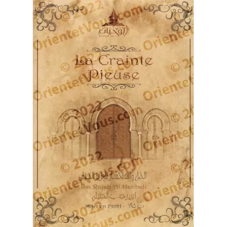 La Crainte Pieuse