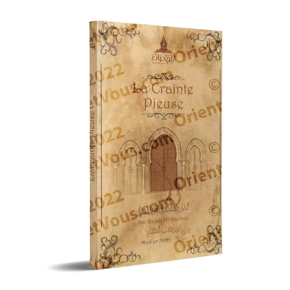 La Crainte Pieuse