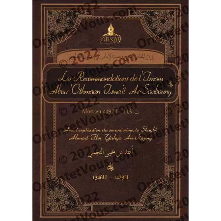 Les Recommandations de l’Imam Abou ‘Othmaan Isma’il As-Saabouny