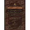 Les Recommandations de l’Imam Abou ‘Othmaan Isma’il As-Saabouny
