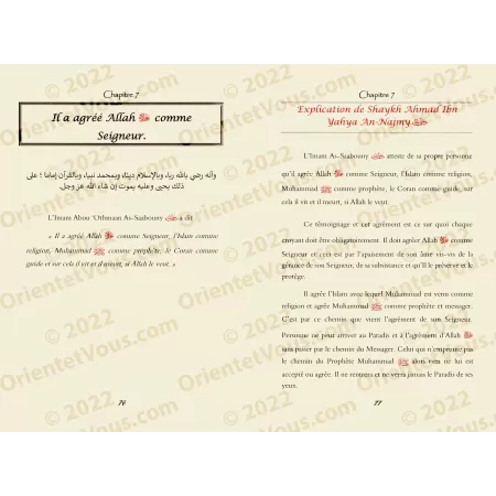 Les Recommandations de l’Imam Abou ‘Othmaan Isma’il As-Saabouny