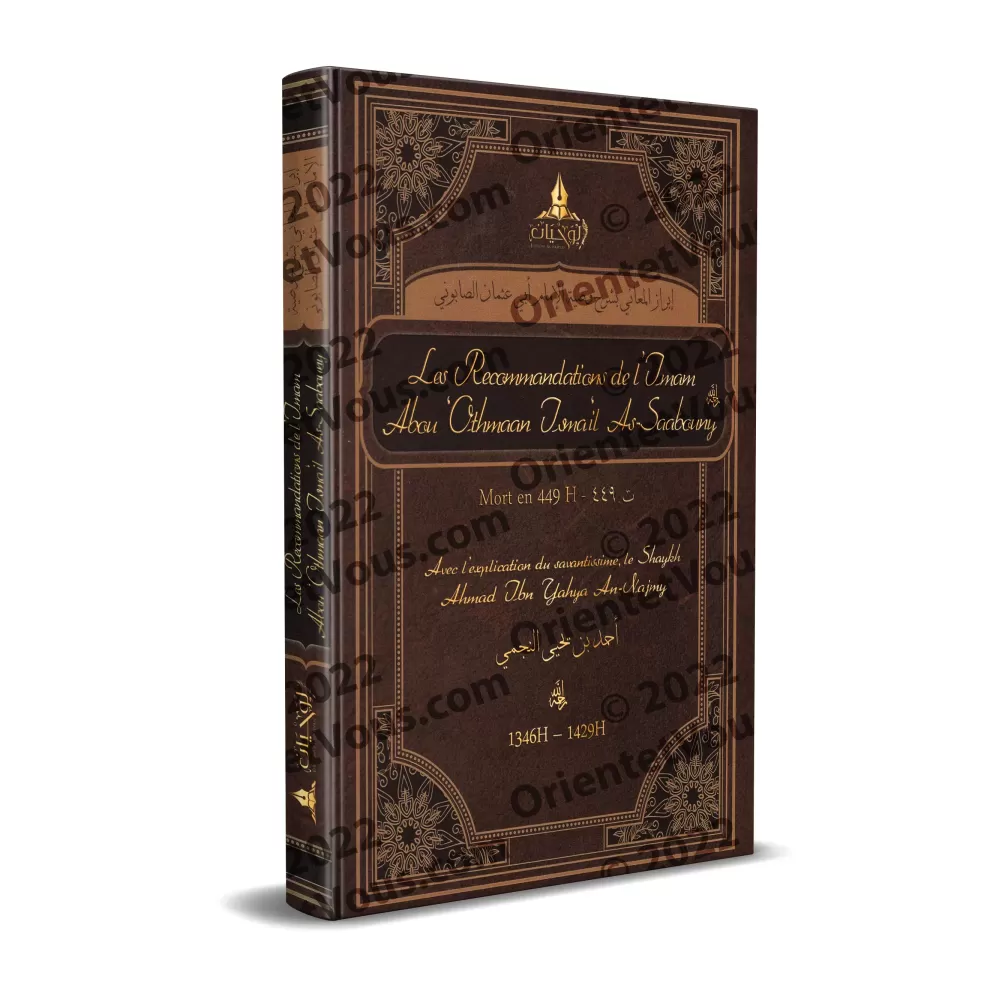 Les Recommandations de l’Imam Abou ‘Othmaan Isma’il As-Saabouny