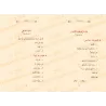 La synthèse grammaticale d'al-Âjurûmiyyah et ses ajouts/الخلاصة النحوية من المقدمة الآجرومية وزيادات