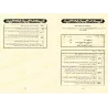 Guide d'analyse grammaticale pour les apprenants d'al-Âjurûmiyyah/دليل الإعراب لمتعلمي الآجرومية