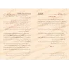 Explication de "Éclairer le dévot sur les règles des rites religieux" de shaykh 'Abd al-Muhsin al-'Abbâd [Sulaymān ar-Ruhaylî]/ه