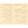 Explication du Kitâb at-Tawhîd [Sulaymān ar-Ruhaylî]/إرشاد المريد إلى مقاصد ومعاني كتاب التوحيد - سليمان الرحيلي