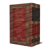 Explication du Kitâb at-Tawhîd [Sulaymān ar-Ruhaylî]/إرشاد المريد إلى مقاصد ومعاني كتاب التوحيد - سليمان الرحيلي