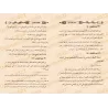 Informations sur le livre (1ère compilation)/خبر الكتاب ( المجموعة الأولى)