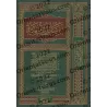 Ecrits sur le Fiqh de shaykh Hammâd al-Ansârî/رسائل فقهية للشيخ حماد الأنصاري 