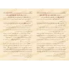 Explication de Kitâb at-Tawhîd: Fathu al-Majîd ['Abd ar-Rahmân Âl Shaykh - Vérifiée par Yâsîn al-'Adanî]/فتح المجيد لشرح كتاب ال