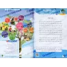 L'Arabe entre les Mains de Nos Enfants - Livre de l'élève 12/العربية بين يدي أولادنا - كتاب الطالب ١٢