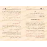 Explication de "Bidâhat al-'Âbid wa-Kifâyat az-Zâhid": Epître sur le Fiqh Hanbalî/منية الساجد بشرح بداية العابد وكفاية الزاهد