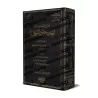 Compilation d'ouvrages et d'écrits de shaykh Humûd at-Tuwayjirî - 3ème Partie/مجموعة مؤلفات ورسائل الشيخ حمود التويجري - المجموع