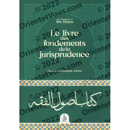 Le livre des fondements de la jurisprudence [Ibn Hazm]