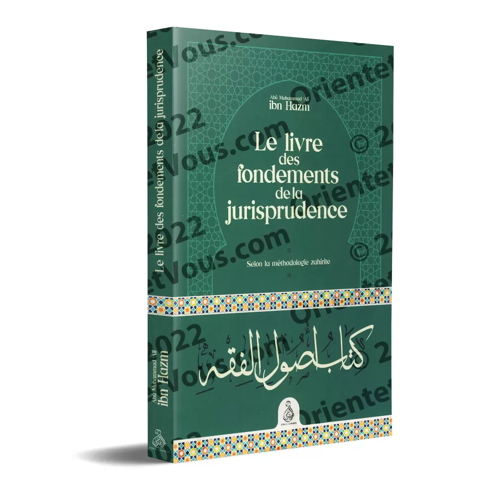 Le livre des fondements de la jurisprudence [Ibn Hazm]