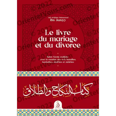 Le livre du mariage et du divorce [Ibn Juzayy]
