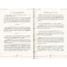 Extraits de "La vie des compagnons" volume 3