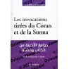 L'art du Dhikr et de l'invocation (Pack de 4 livres)