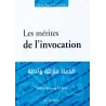 L'art du Dhikr et de l'invocation (Pack de 4 livres)