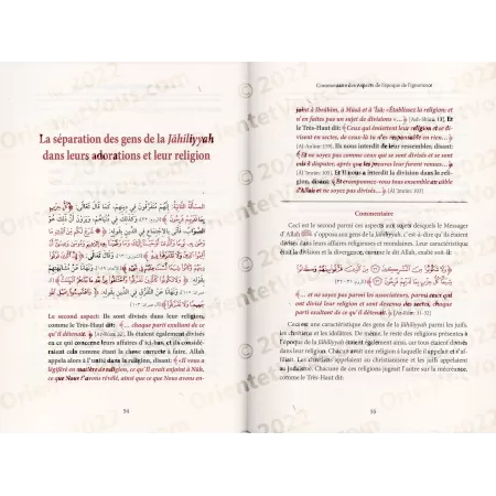 Commentaire de l'épître "Aspects de l'époque de l'ignorance" (Masâ'îl al-Jâhilyyah) [al-Fawzân]