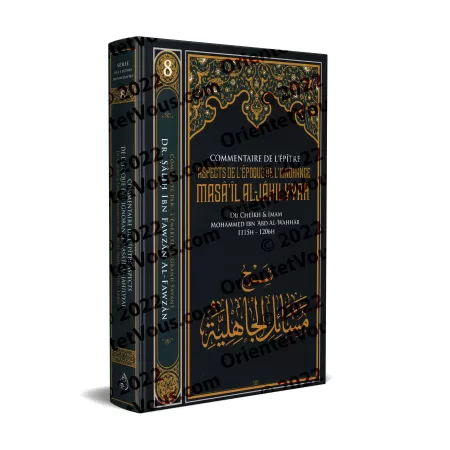 Commentaire de l'épître "Aspects de l'époque de l'ignorance" (Masâ'îl al-Jâhilyyah) [al-Fawzân]