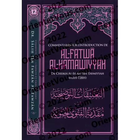 Série des Leçons Importantes des Explications de Cheikh al-Fawzân (Pack de 13 Livres)