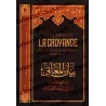 Série des Leçons Importantes des Explications de Cheikh al-Fawzân (Pack de 13 Livres)