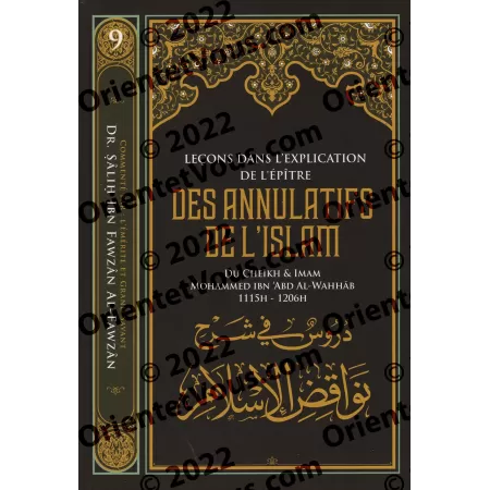 Série des Leçons Importantes des Explications de Cheikh al-Fawzân (Pack de 13 Livres)