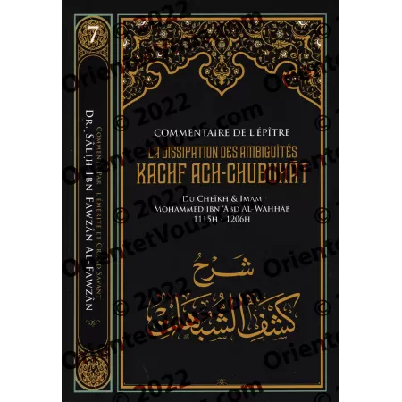 Série des Leçons Importantes des Explications de Cheikh al-Fawzân (Pack de 13 Livres)