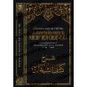 Série des Leçons Importantes des Explications de Cheikh al-Fawzân (Pack de 13 Livres)