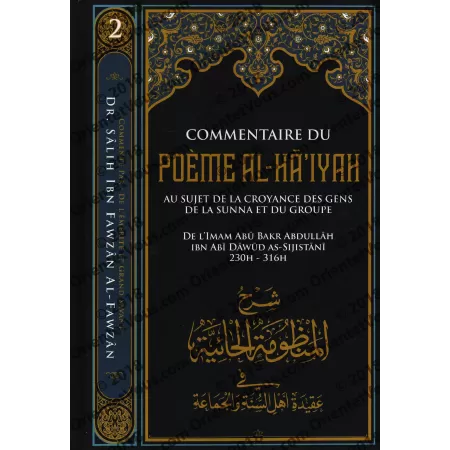 Série des Leçons Importantes des Explications de Cheikh al-Fawzân (Pack de 13 Livres)