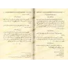 Les Fatwas d'an-Nawawî/فتاوى النووي