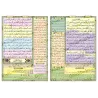 Coran avec l'exégèse thématique/مصحف الحافظ المتقن مع التفسير الموضوعي