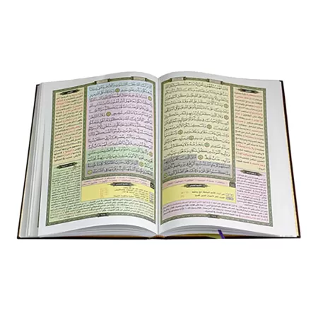Coran avec l'exégèse thématique/مصحف الحافظ المتقن مع التفسير الموضوعي