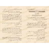 Explication du Kitâb at-Tawhîd [al-Fawzân - al-Mulakhas - Édition Saoudienne]/الملخص في شرح كتاب التوحيد - الفوزان [طبعة سعودية 