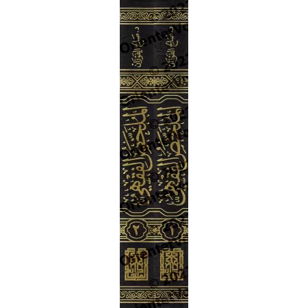 Le Précis de Jurisprudence [al-Mulakhas al-Fiqhî - 2 Volumes]/الملخص الفقهي [مجلدان]